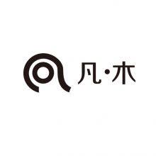凡木家私的LOGO