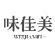 味佳美食品店