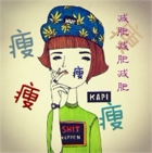 通海土特产