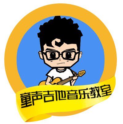 童声吉他音乐教室的LOGO