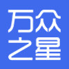 万众之星旗舰店