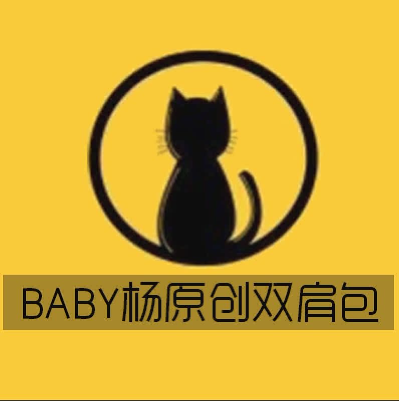 baby杨原创双肩包