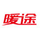 暖途旗舰店
