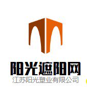 阳光遮阳网