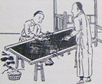 杜氏红木棕棚床垫的LOGO