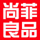 尚菲嫁接睫毛官方企业店的LOGO