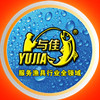 与佳户外自营店的LOGO