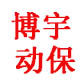 博宇动保