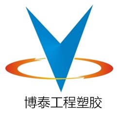 东莞市博泰塑胶材料