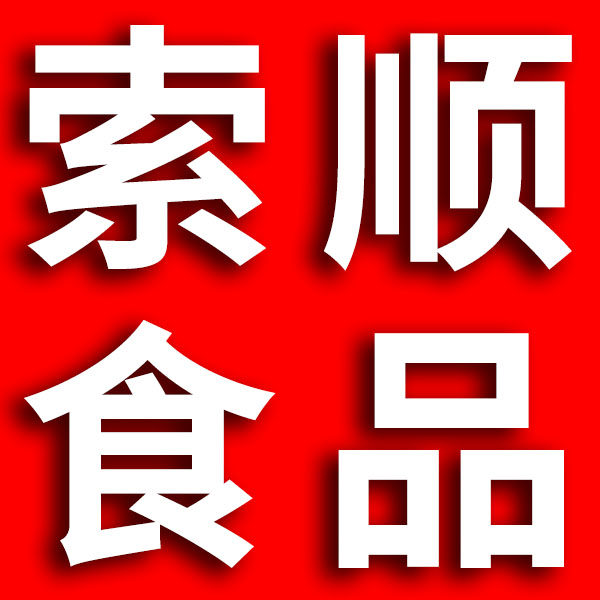 索顺食品专营店的LOGO