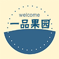 攀西一品果园