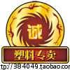 有得利包装的LOGO