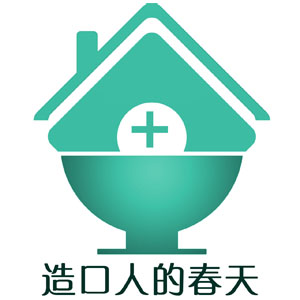 造口人的春天