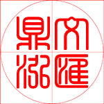 鼎泓文汇