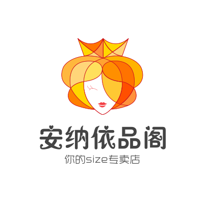 安纳依品阁