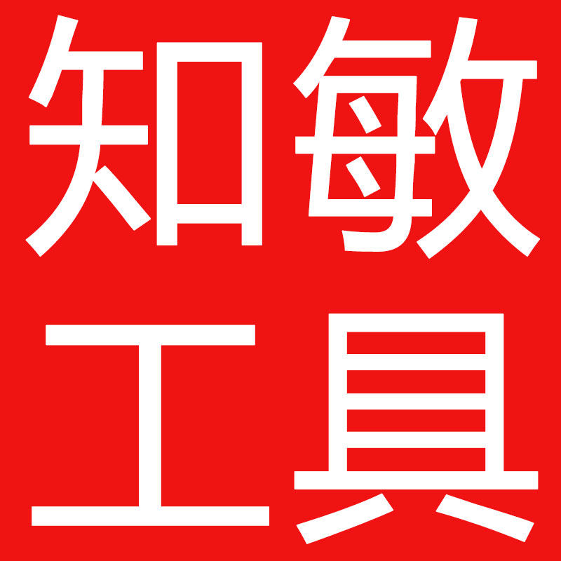常州市知敏工具的LOGO