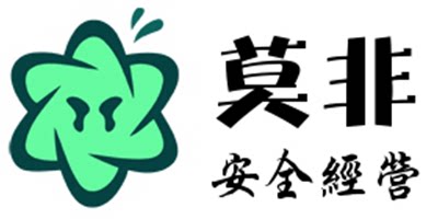 莫非小家