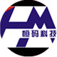 杭州恒码科技