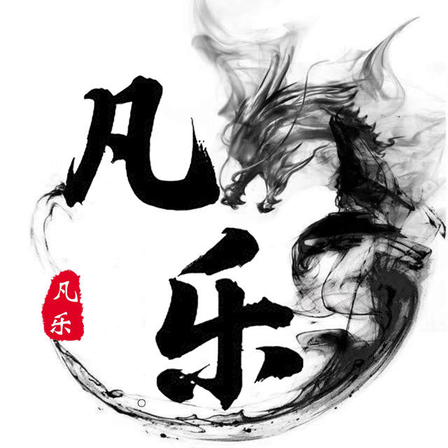 笛子三哥