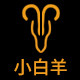 小白羊科技
