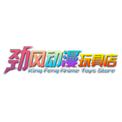 劲风动漫玩具店的LOGO