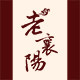 老襄阳味道的LOGO
