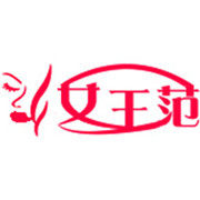 香车佳人汽车潮牌店