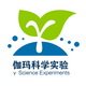 伽玛科学实验的LOGO