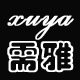 需雅真皮女鞋店