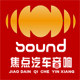 焦点车品焦点汽车音响