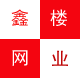 鑫楼丝网