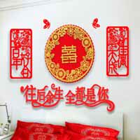 一往情深婚庆喜铺
