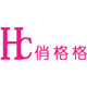 皇城俏格格