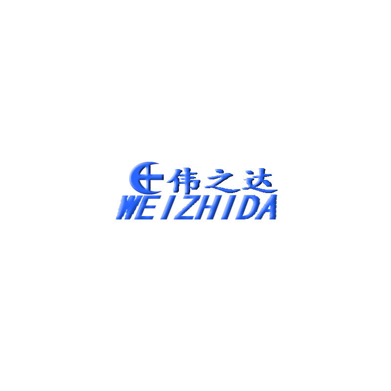 伟之达电子