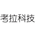 考拉科技精品
