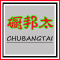 橱邦太特卖店