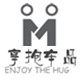 享抱车品