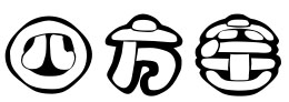 四方窑陶瓷的LOGO