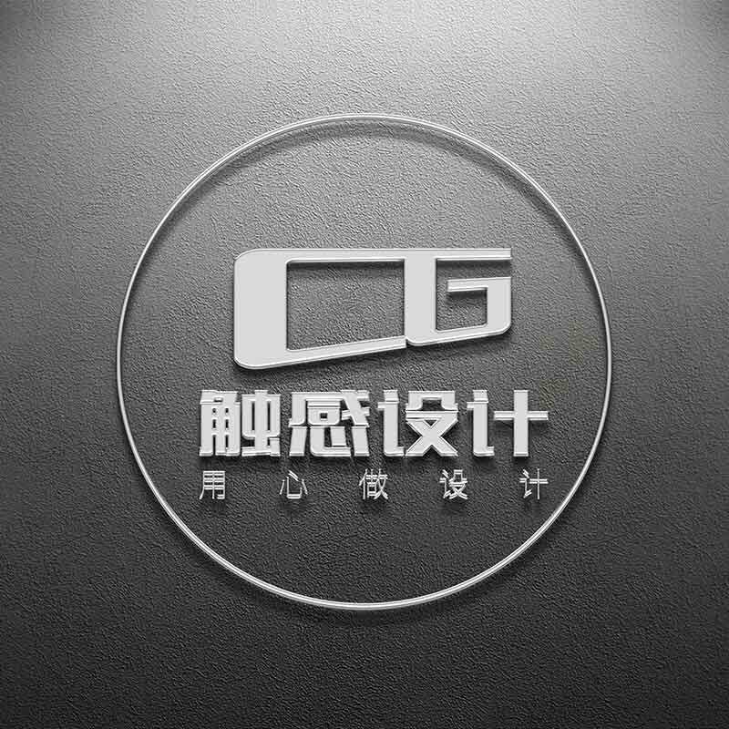 触感设计的LOGO