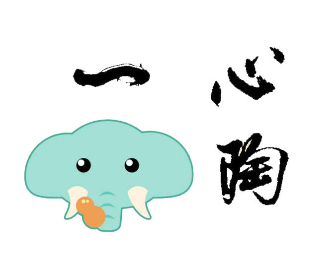 一心象陶的LOGO