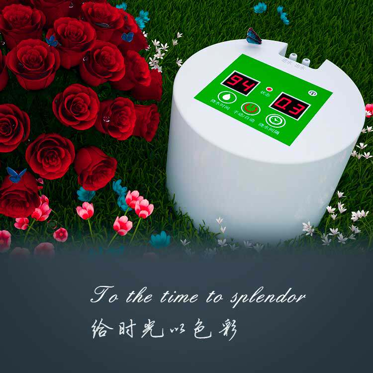 花旁智能浇花园艺