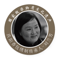 庆阳香包