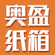 奥盈包装