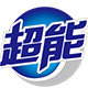 超能非凡品质馆的LOGO