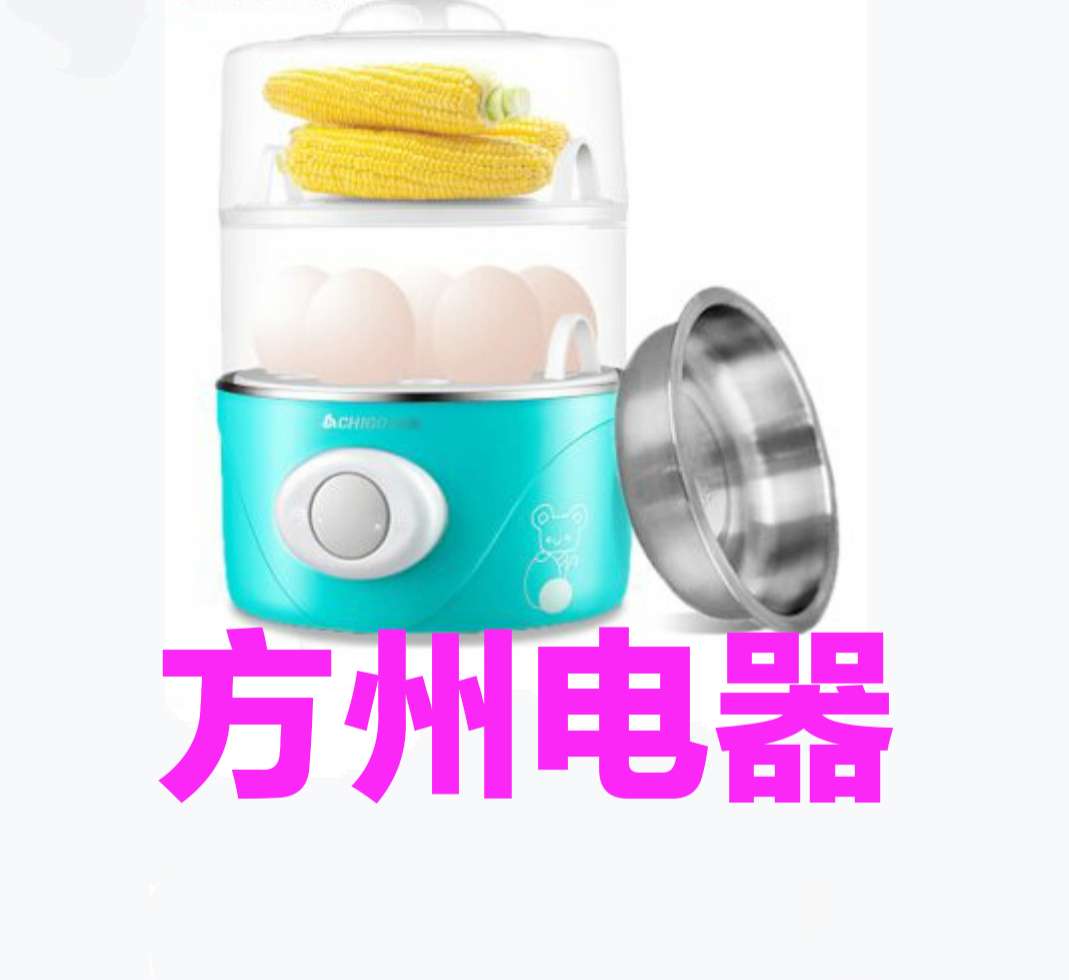方州电器