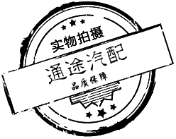 通途汽配城的LOGO