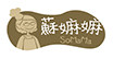 苏嫲嫲有机食材汇的LOGO