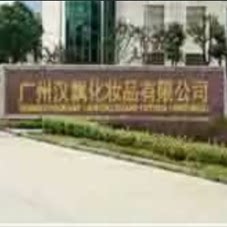 广州汉飘化妆品的LOGO