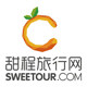 辽宁甜程国旅专营店的LOGO