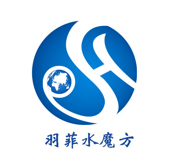 羽菲水魔方